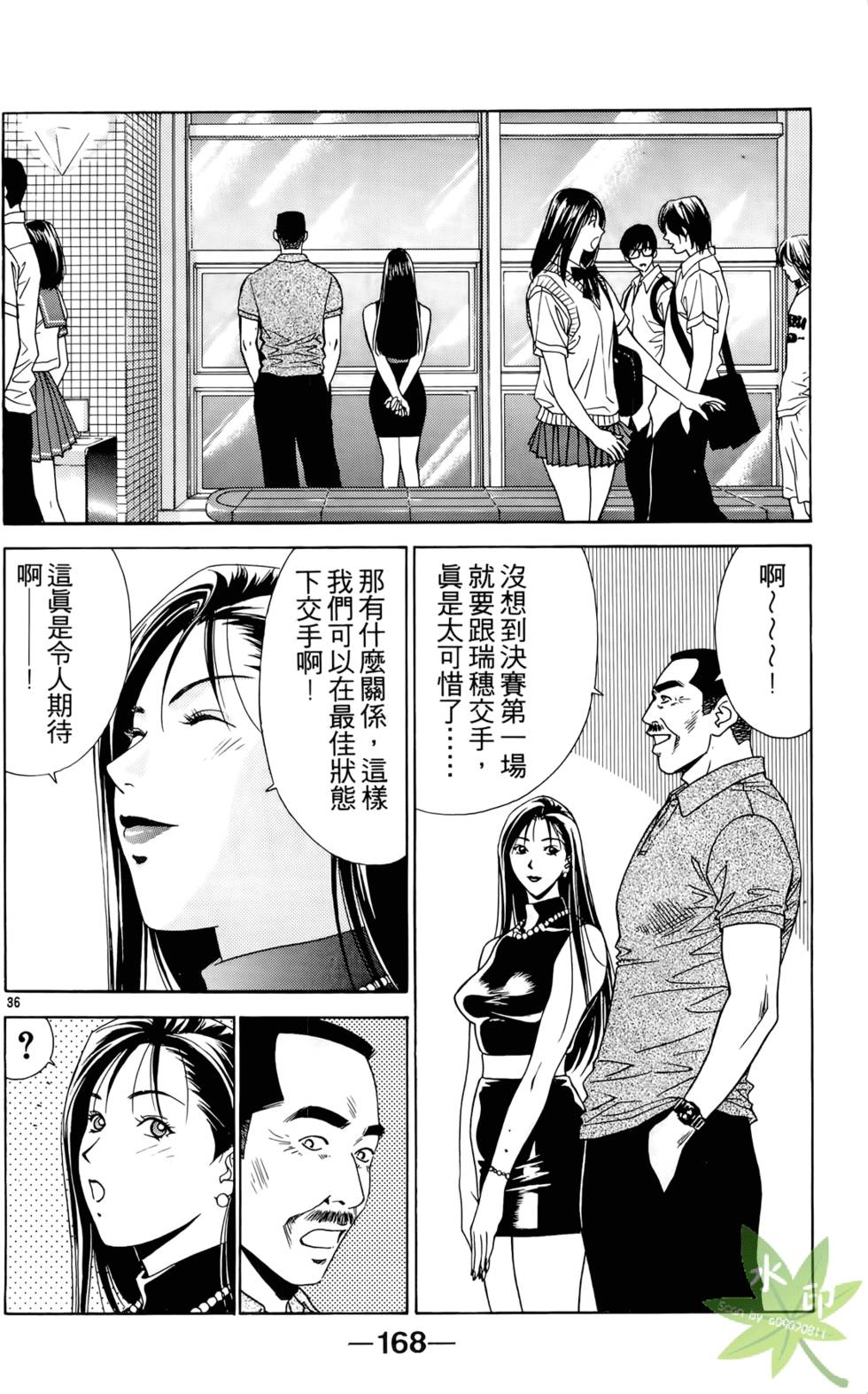 第167页
