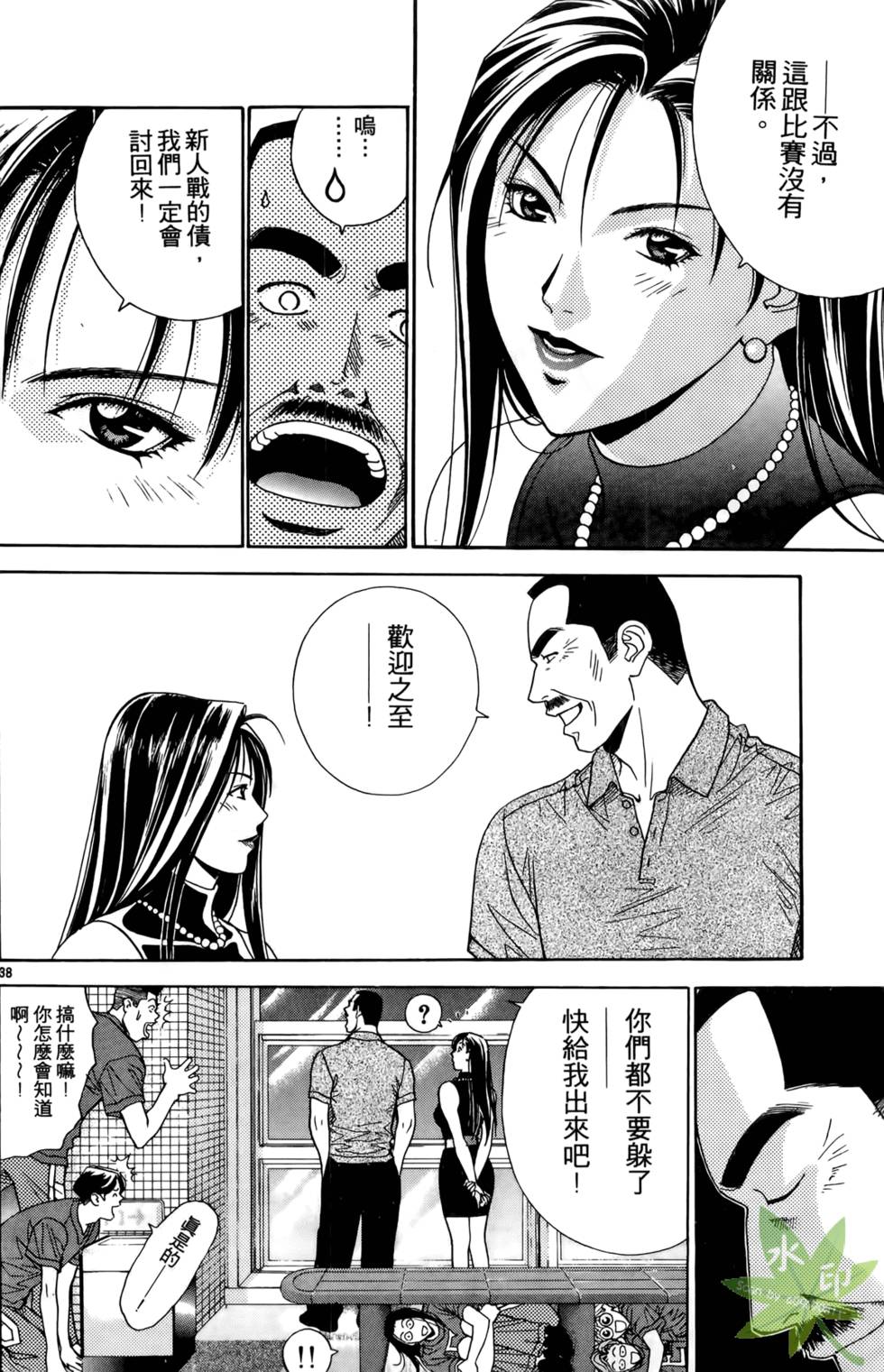 第169页