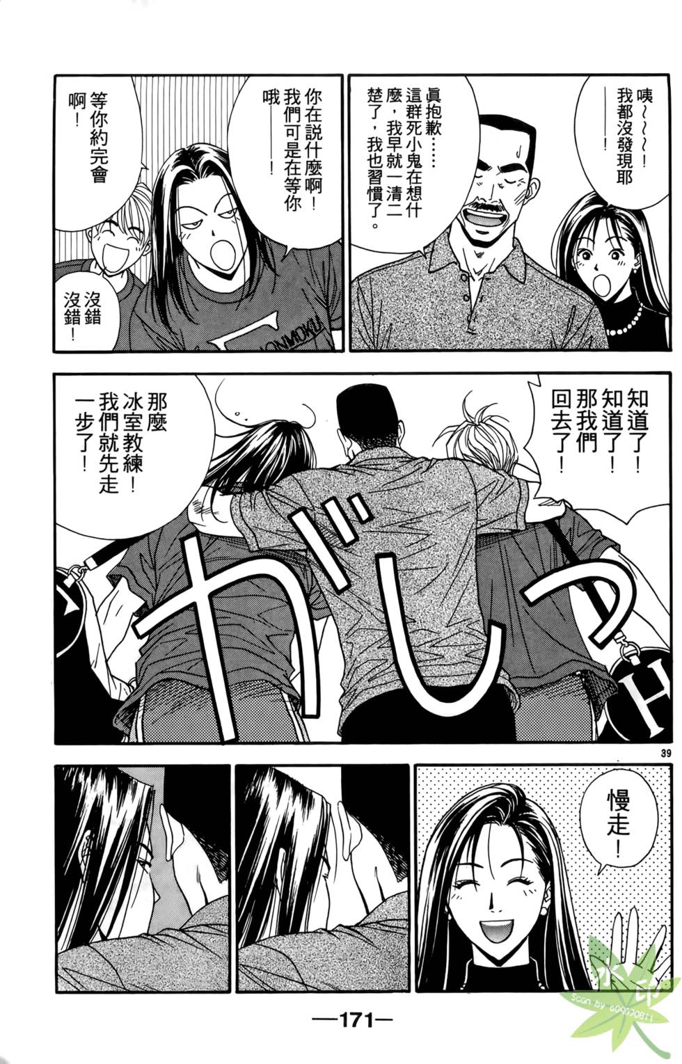 第170页