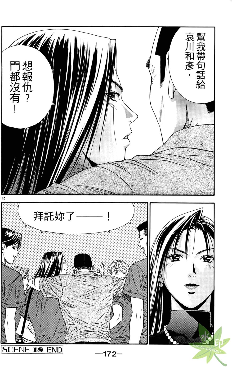 第171页