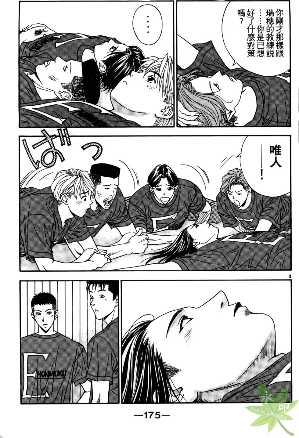 第174页