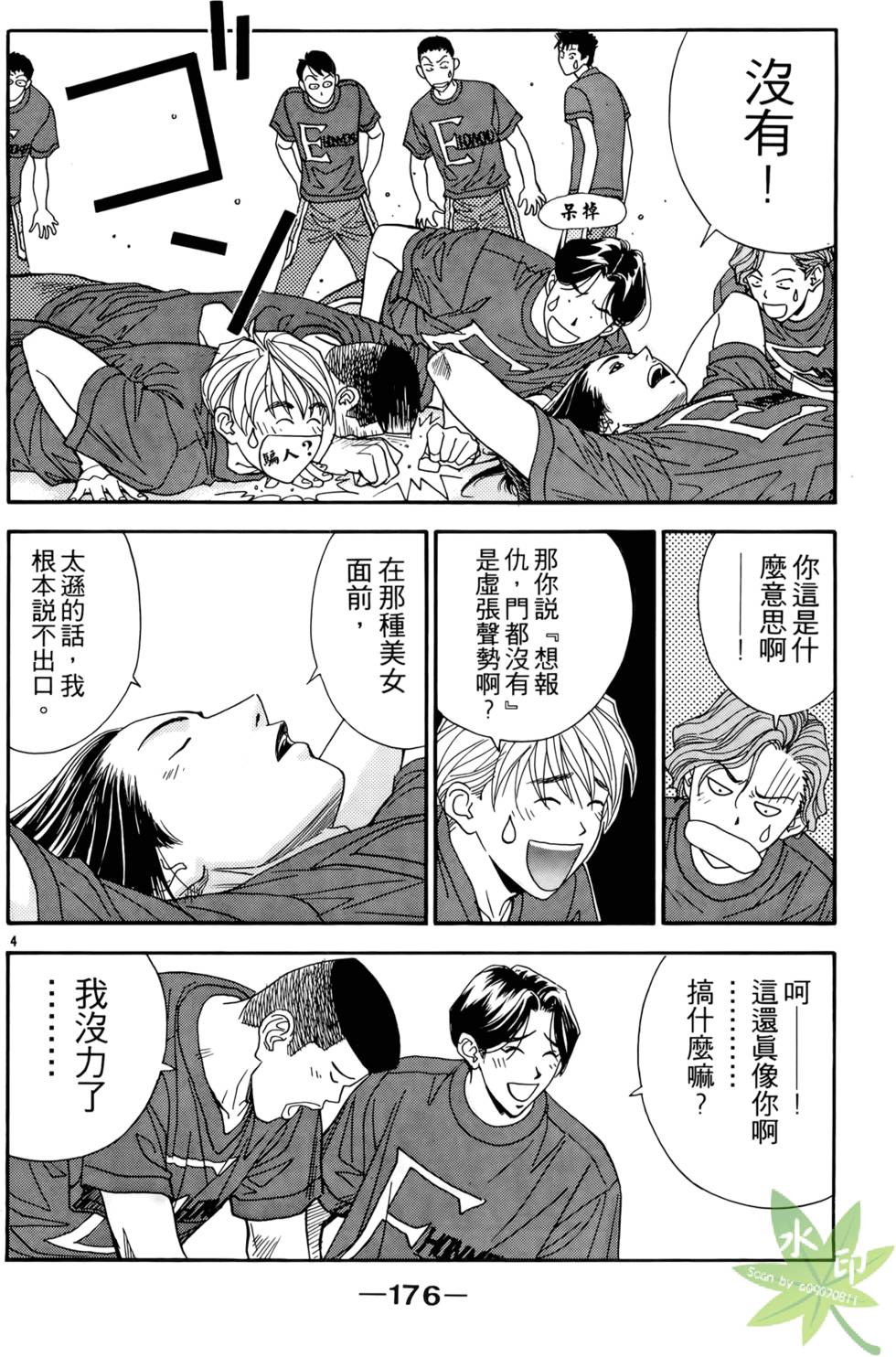 第175页
