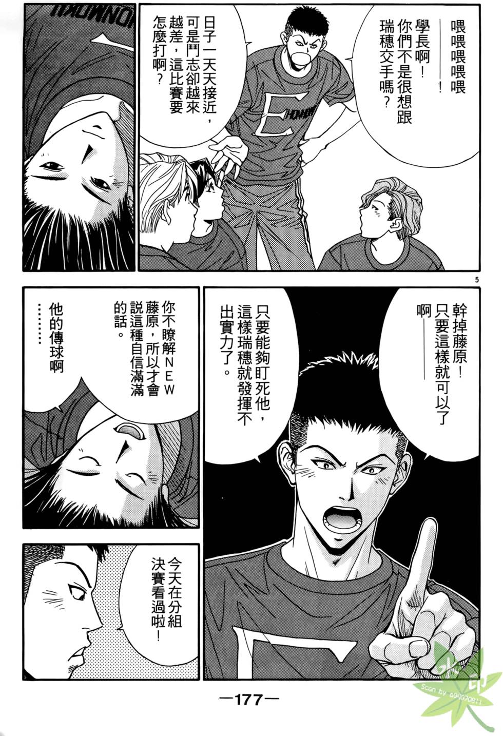 第176页