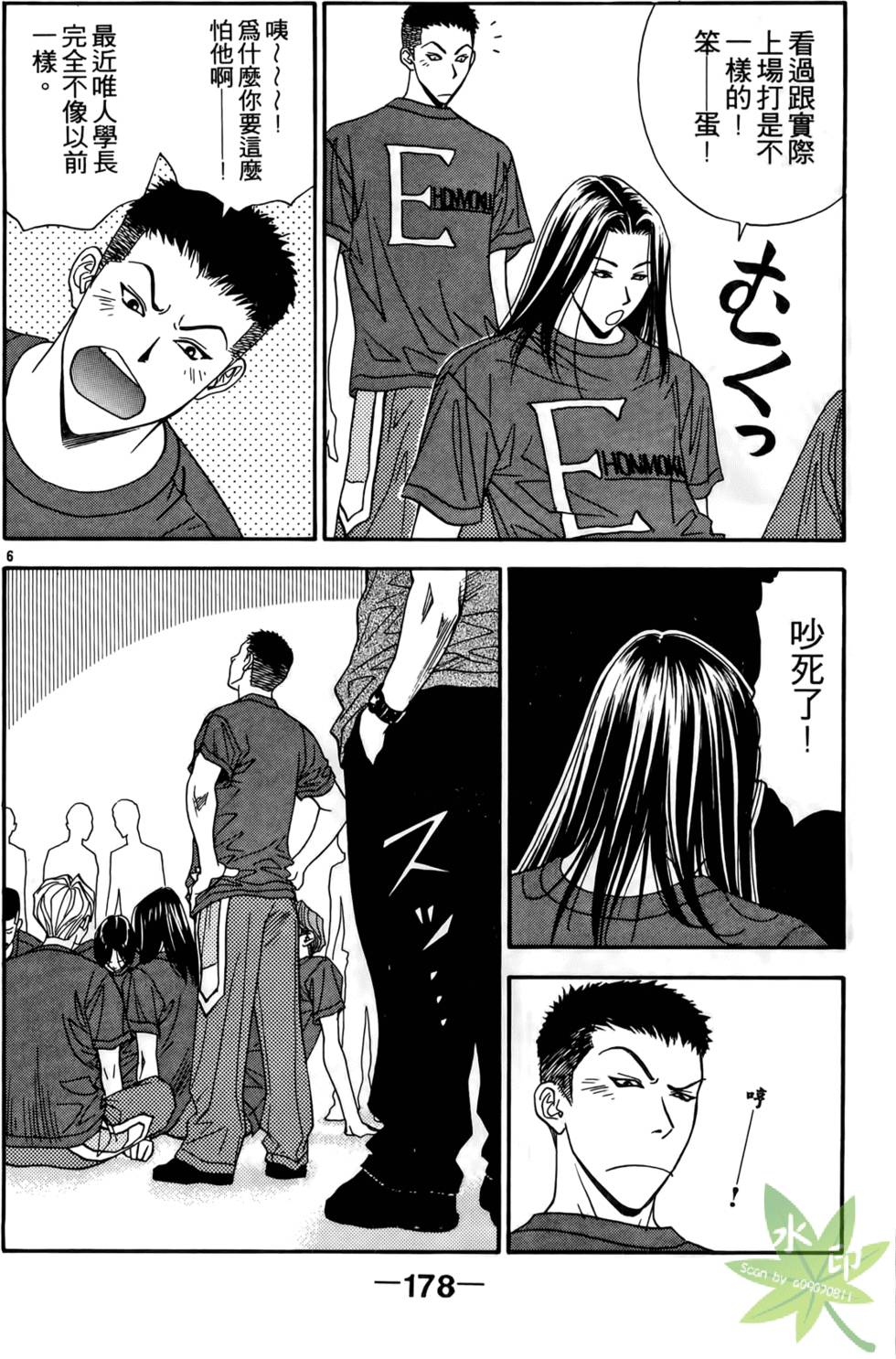 第177页