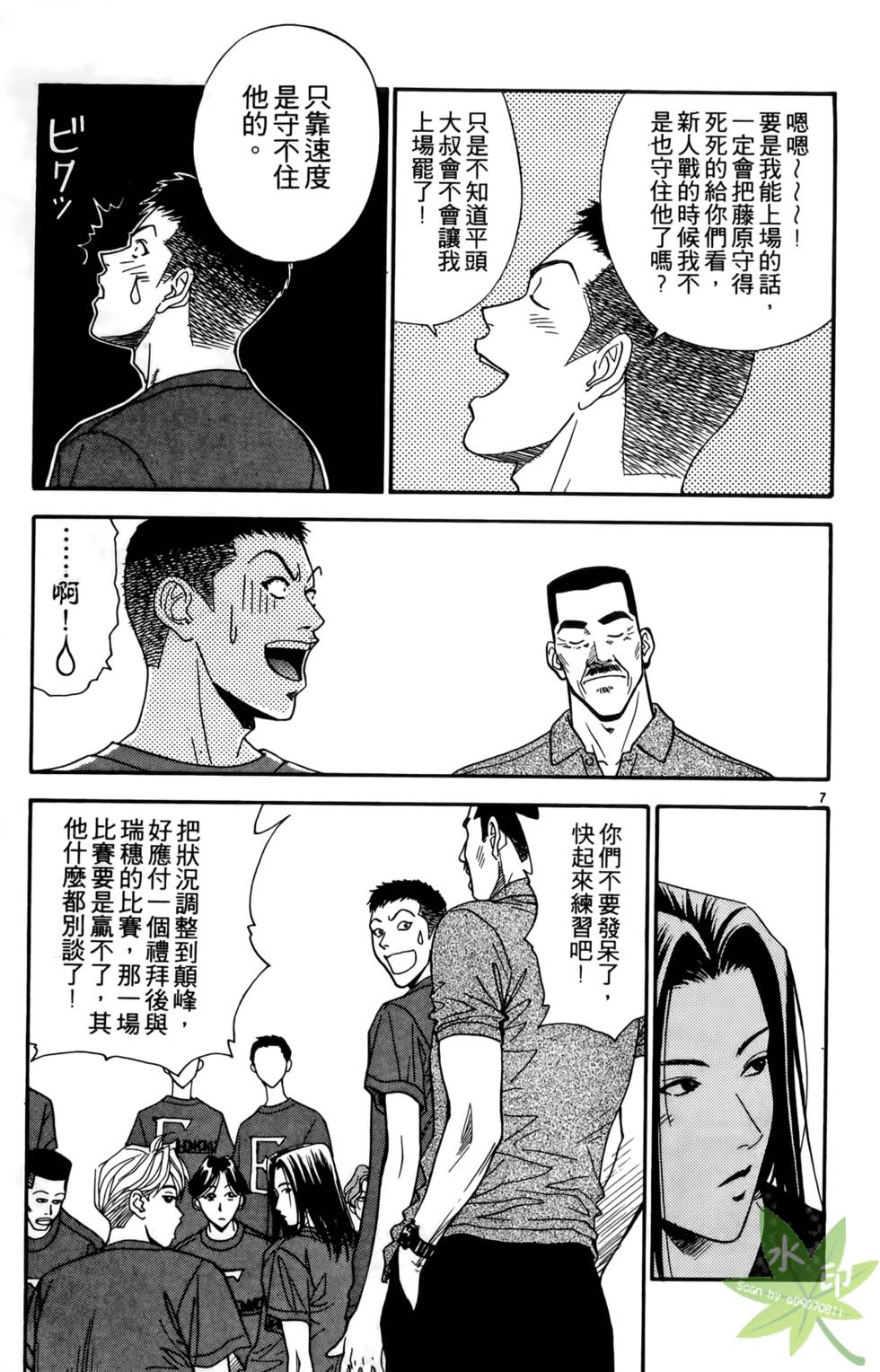 第178页