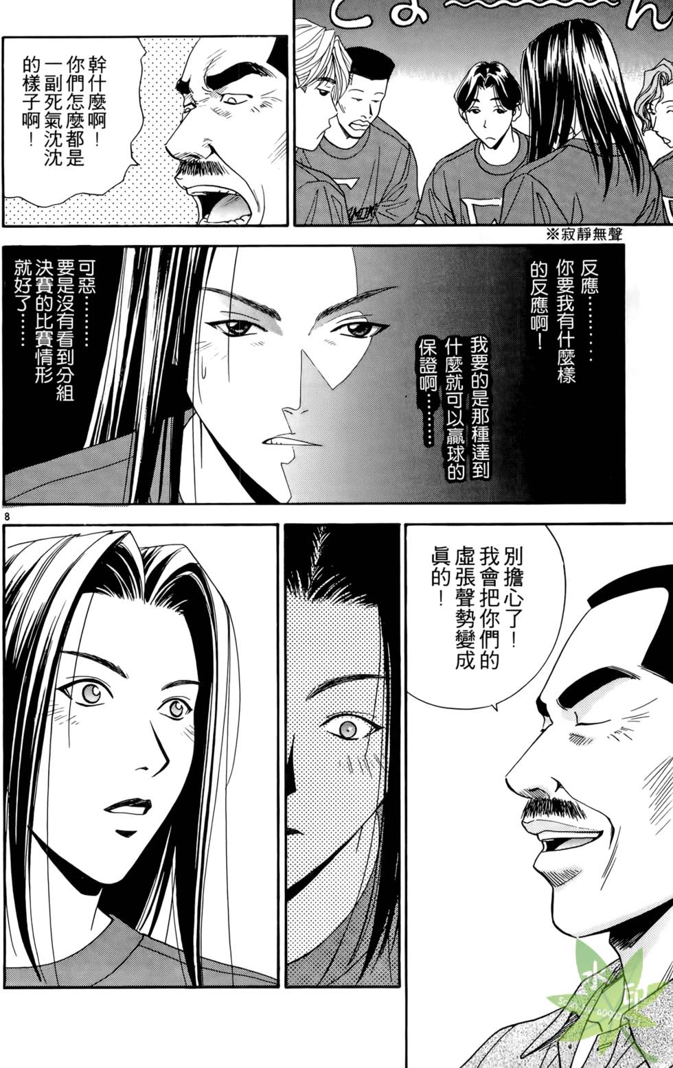 第179页