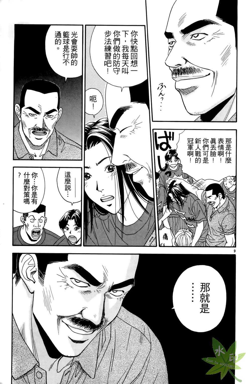 第180页