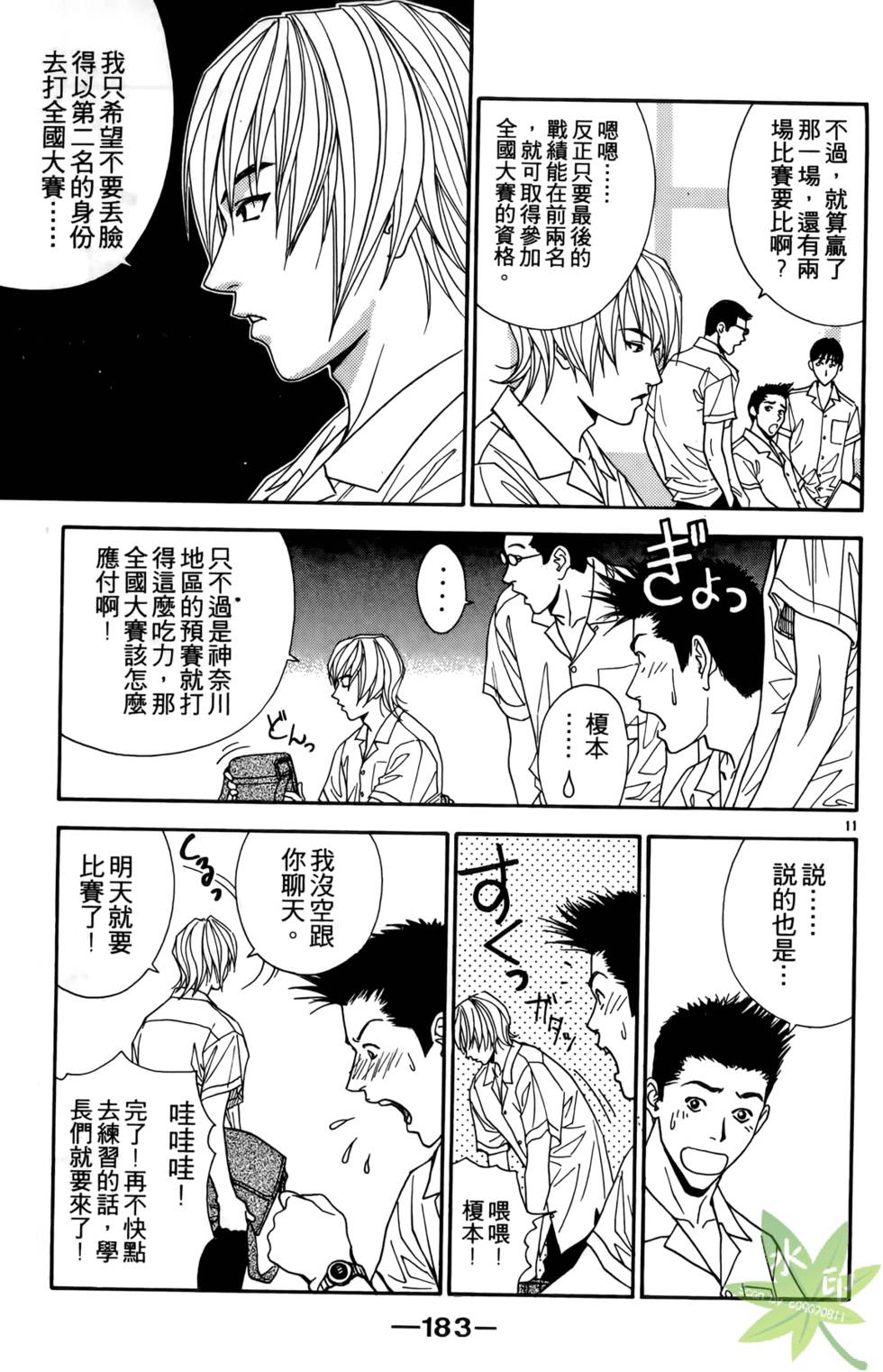 第182页