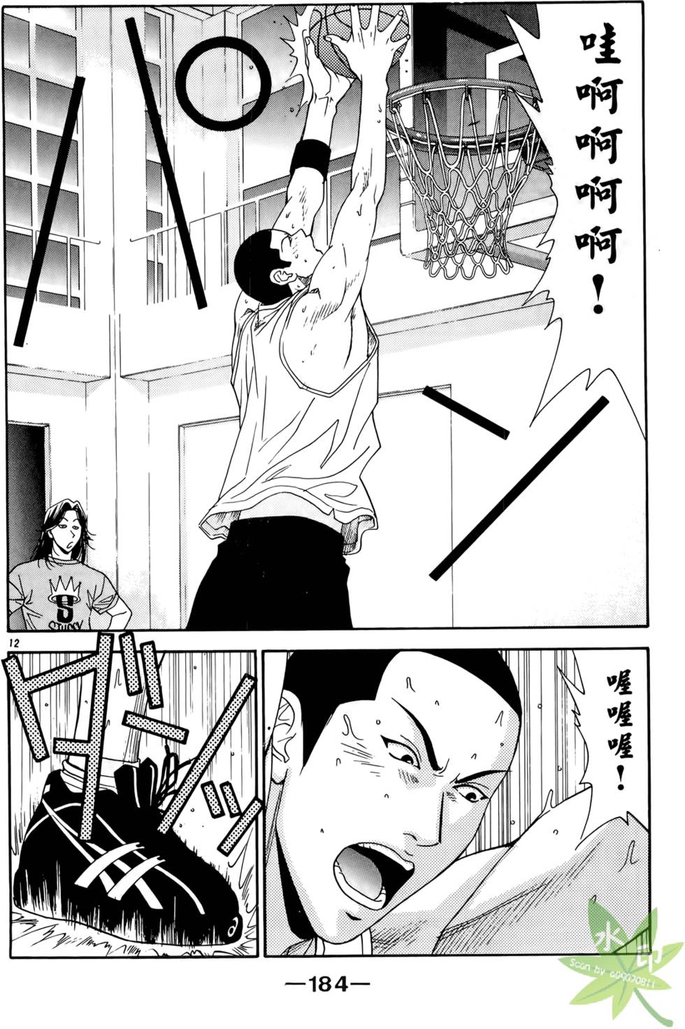 第183页