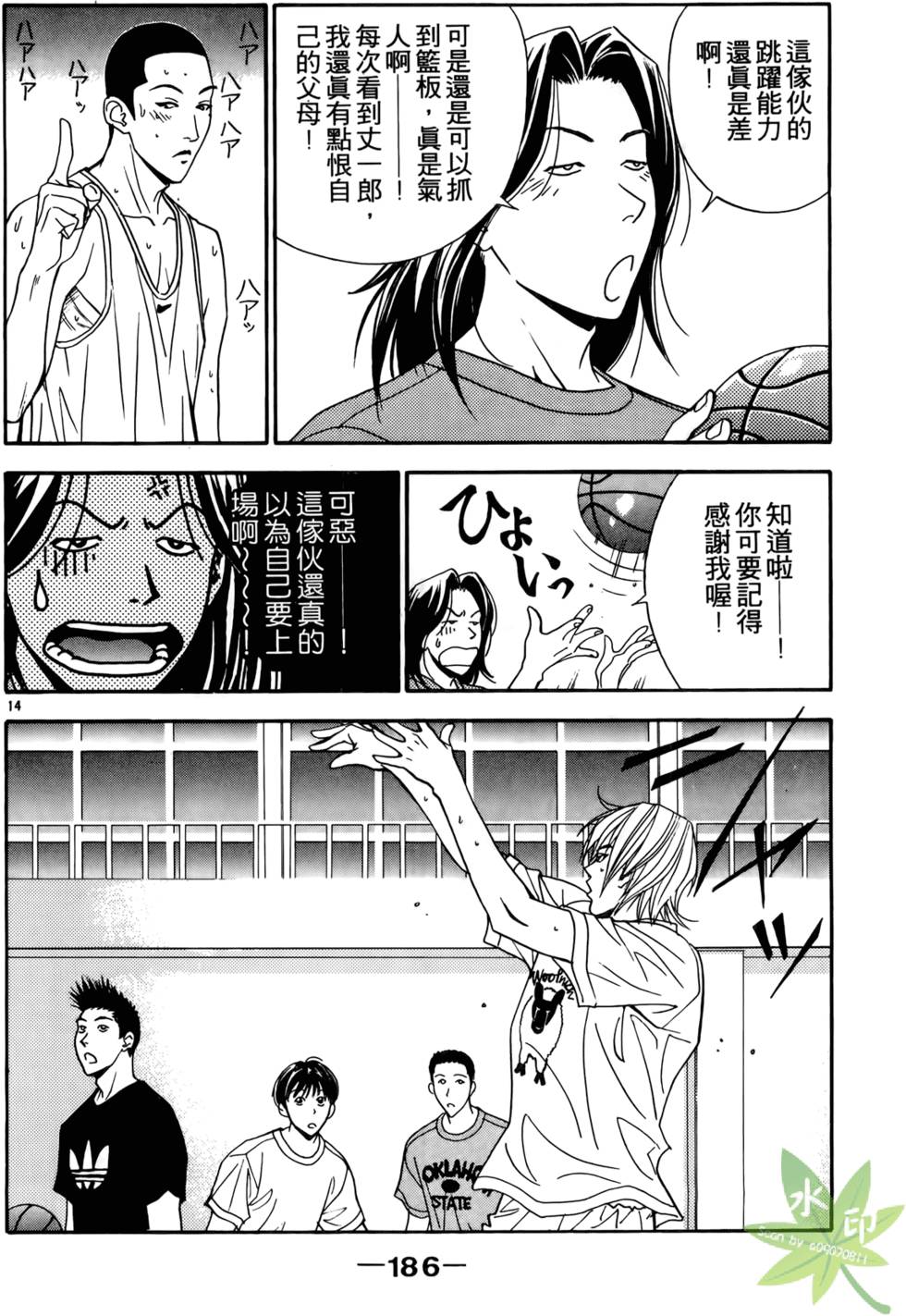 第185页