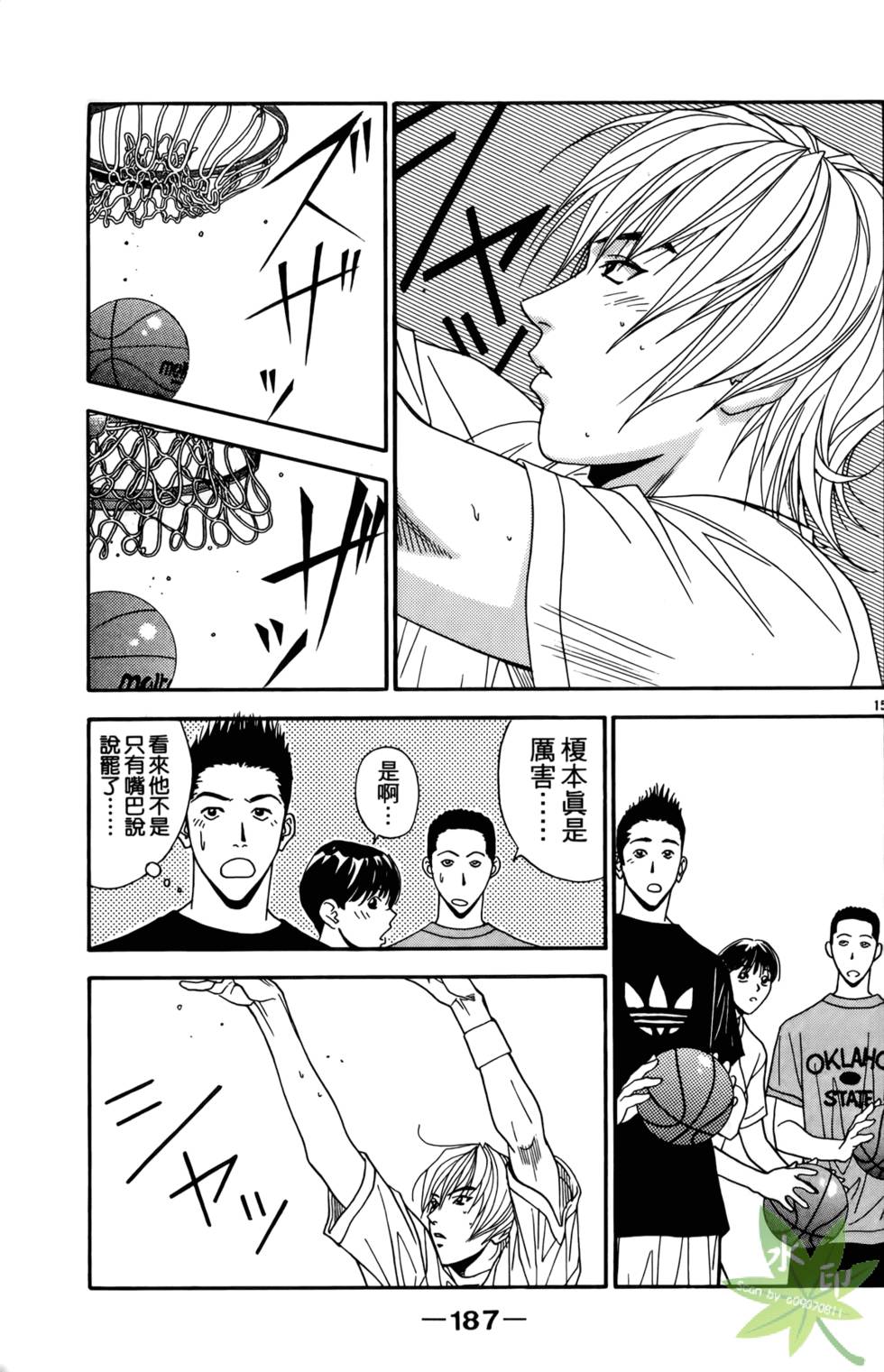 第186页