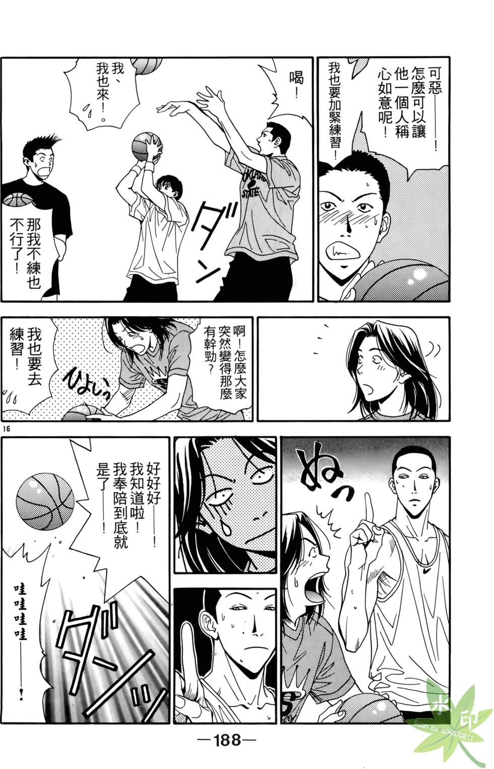 第187页