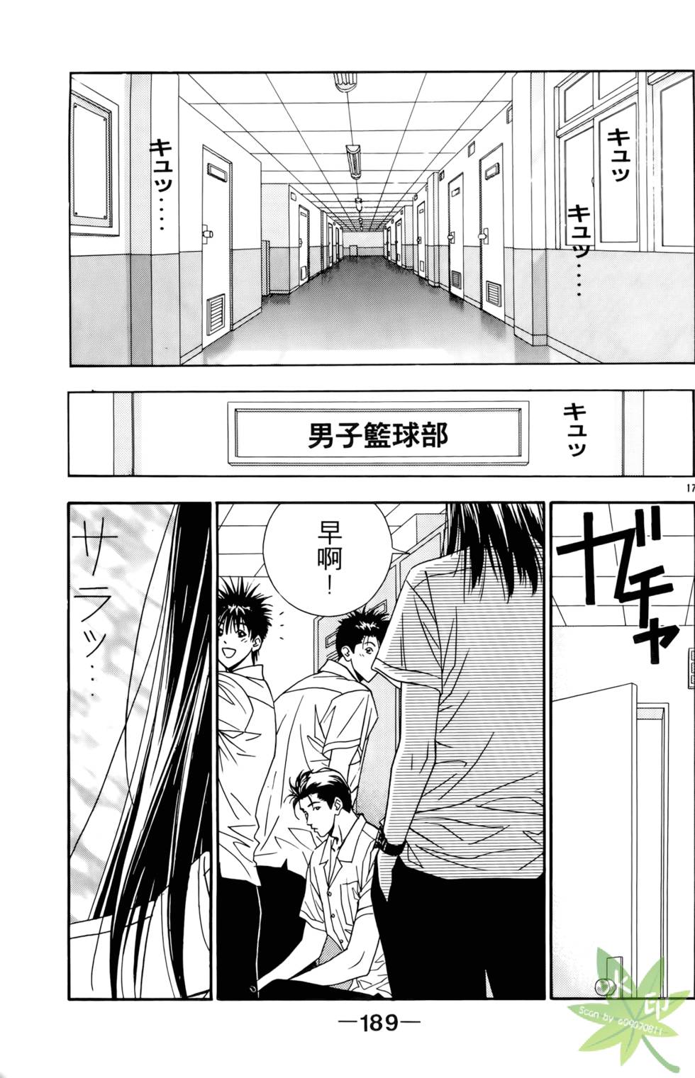 第188页