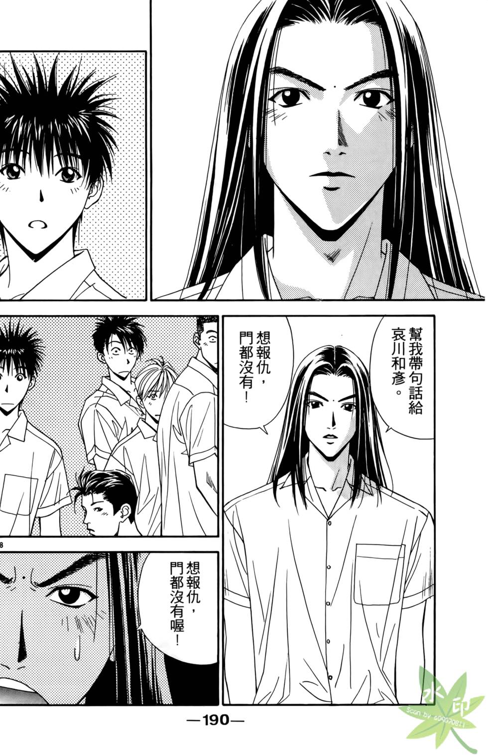 第189页