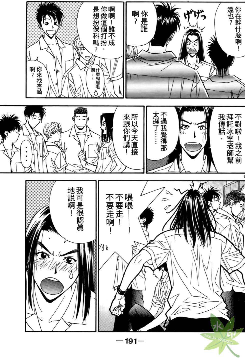 第190页