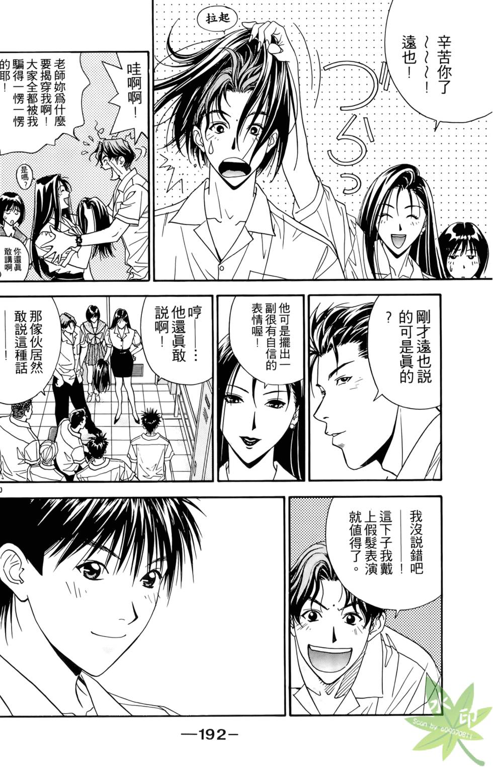 第191页