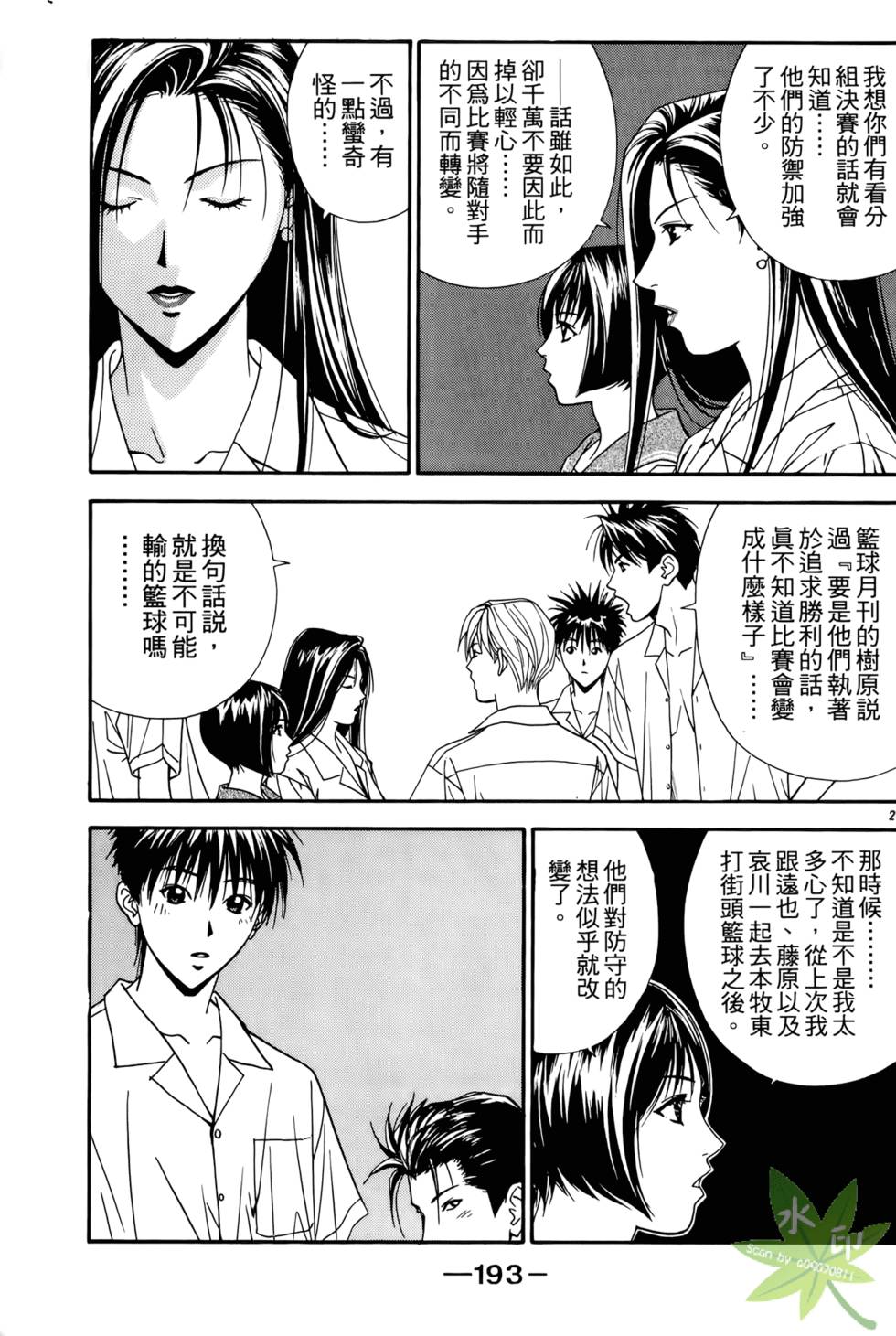 第192页