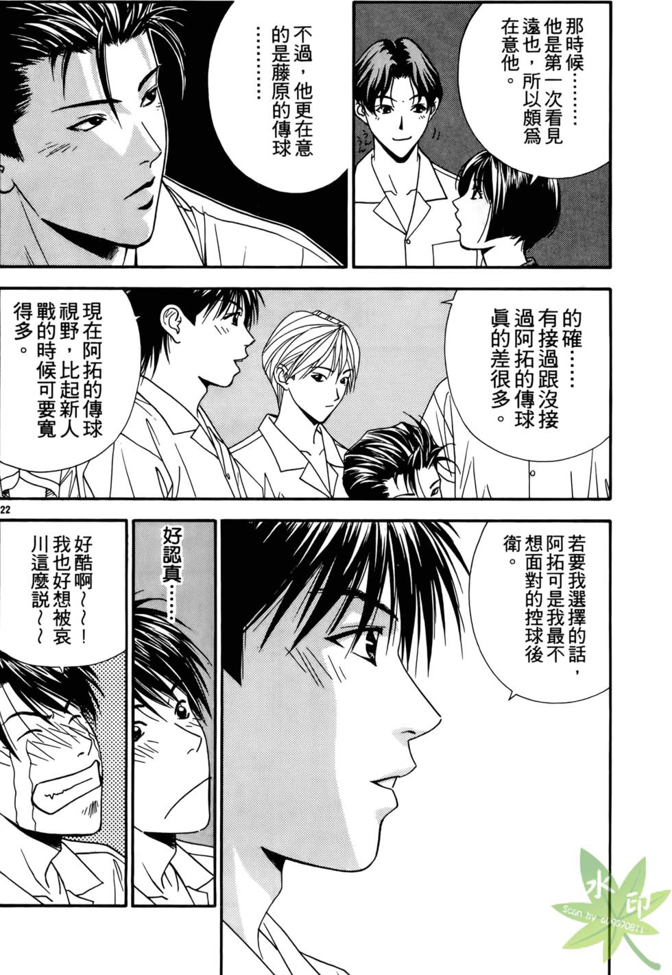 第193页