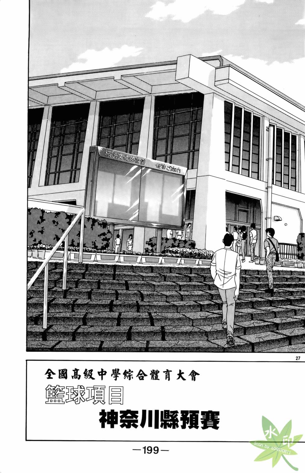 第198页