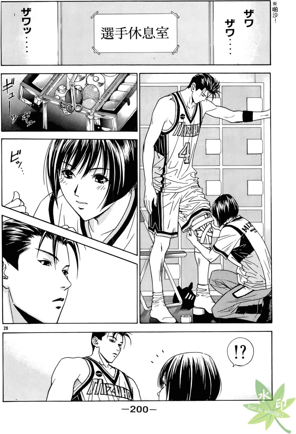 第199页