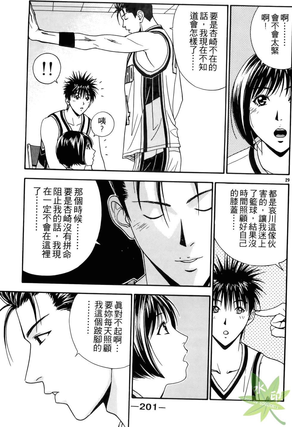 第200页