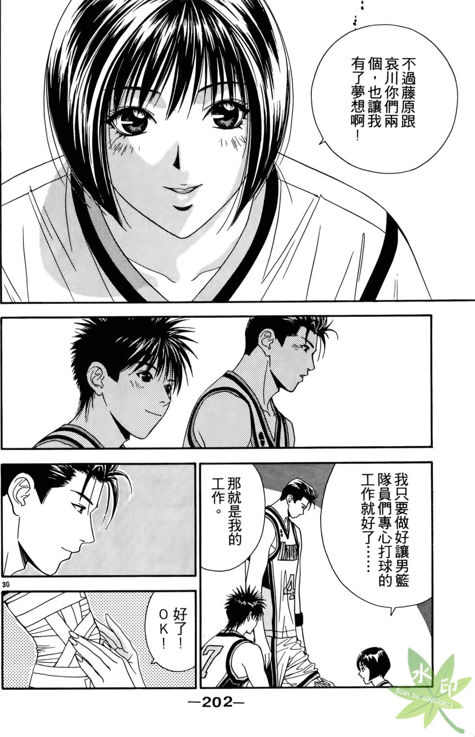第201页