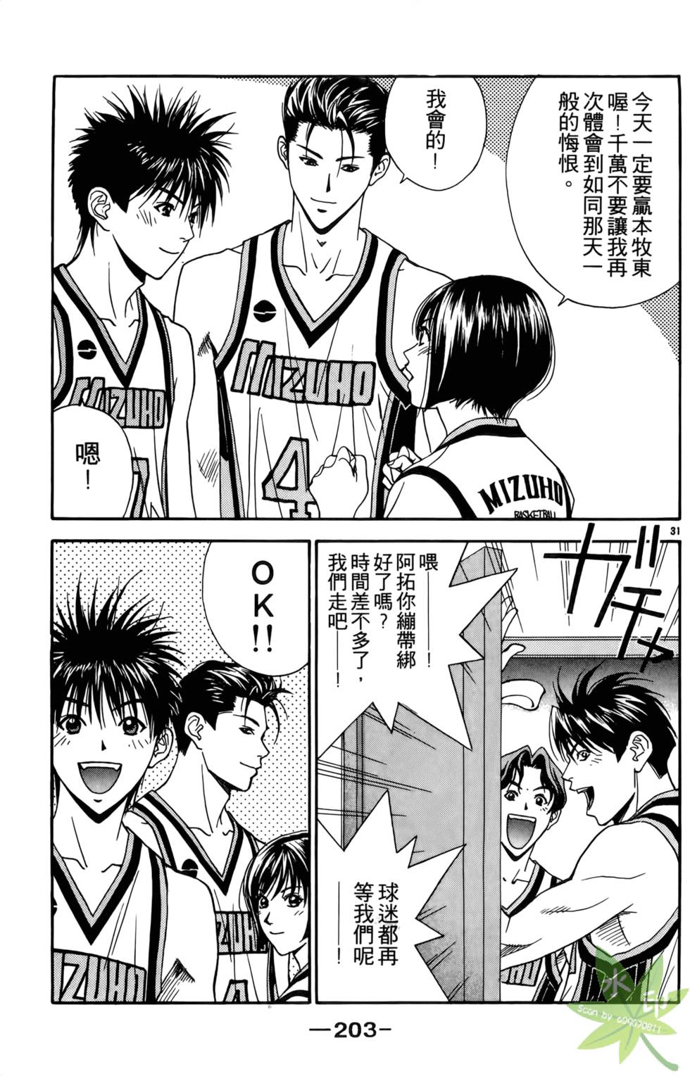 第202页