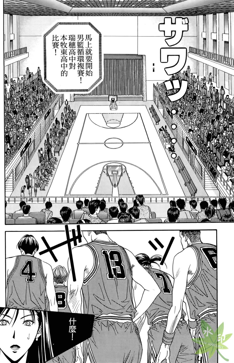 第203页