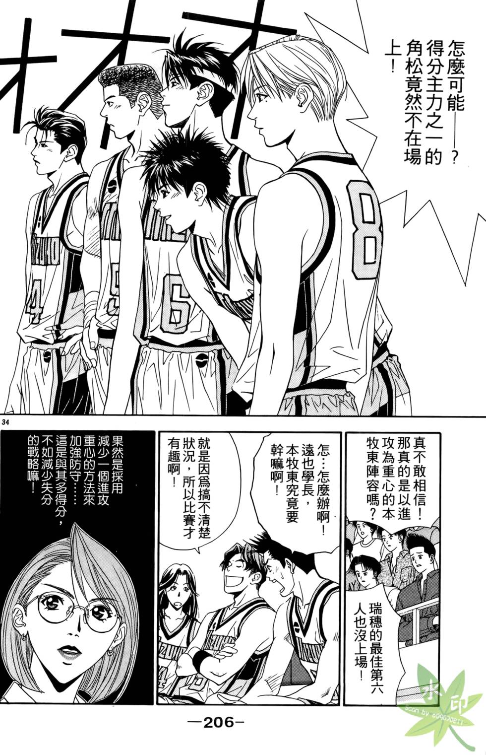 第205页
