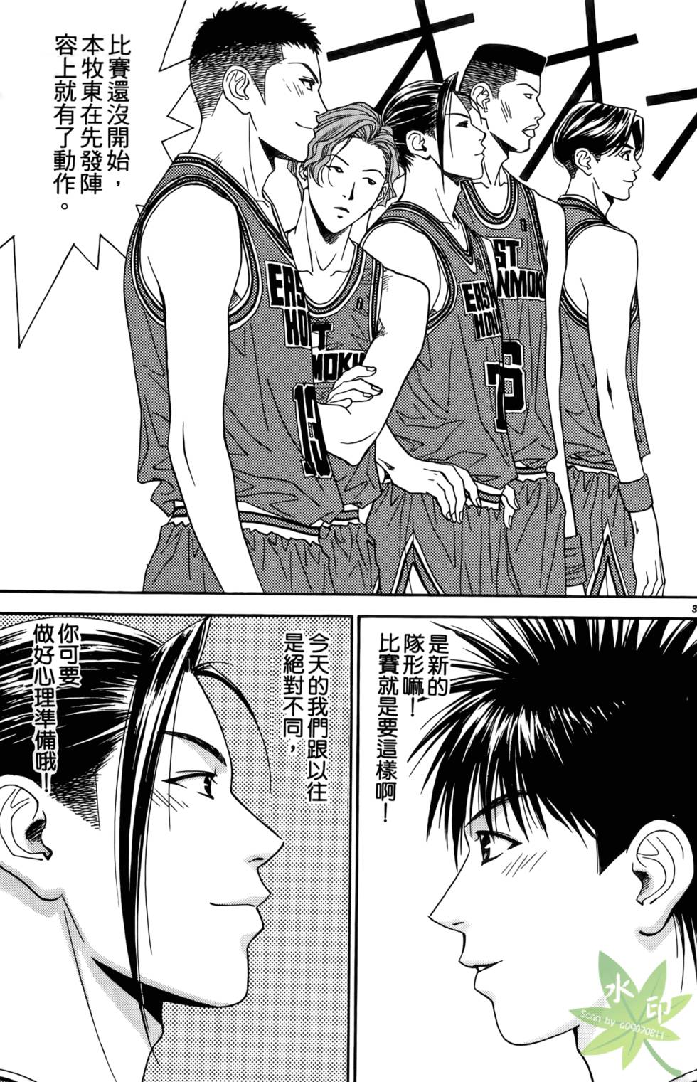 第206页