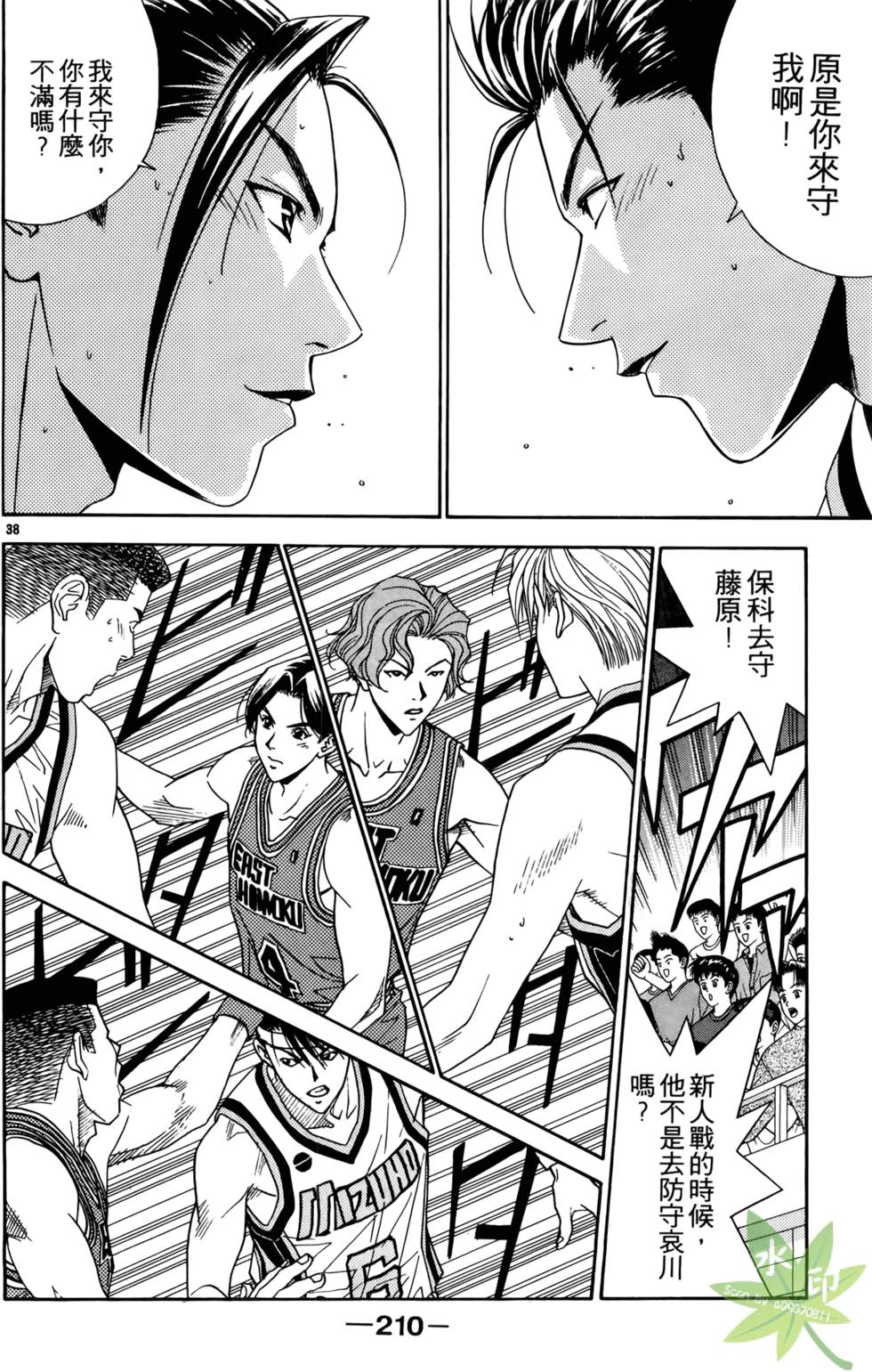 第209页