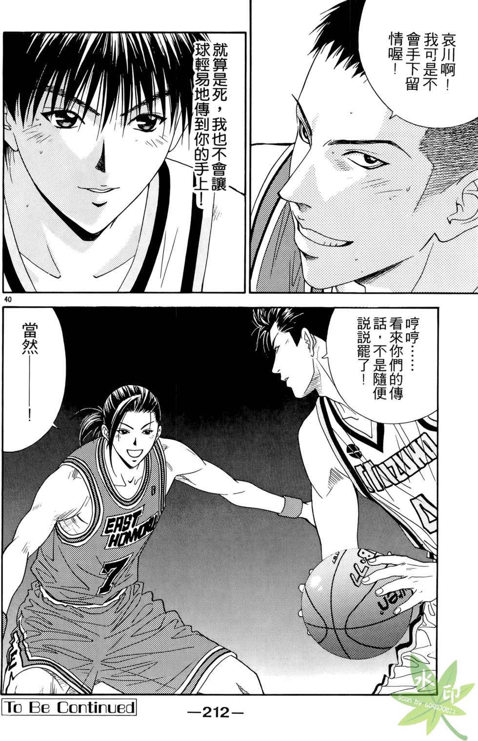 第211页