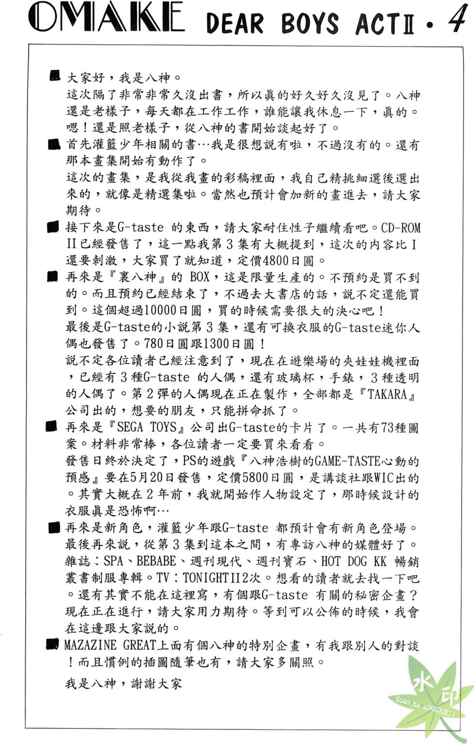 第212页