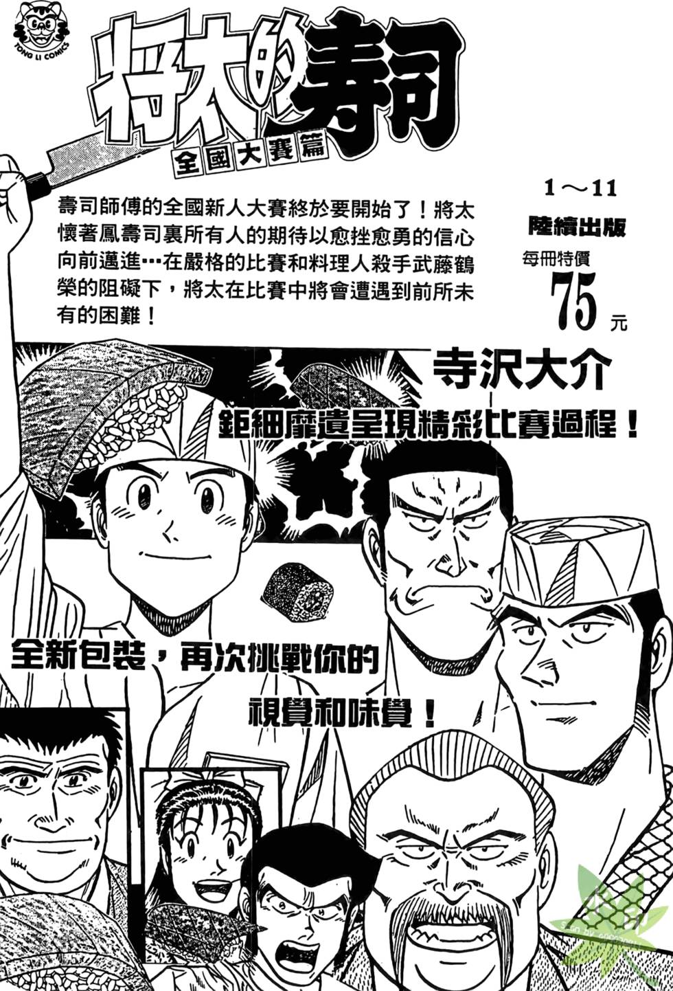 第213页