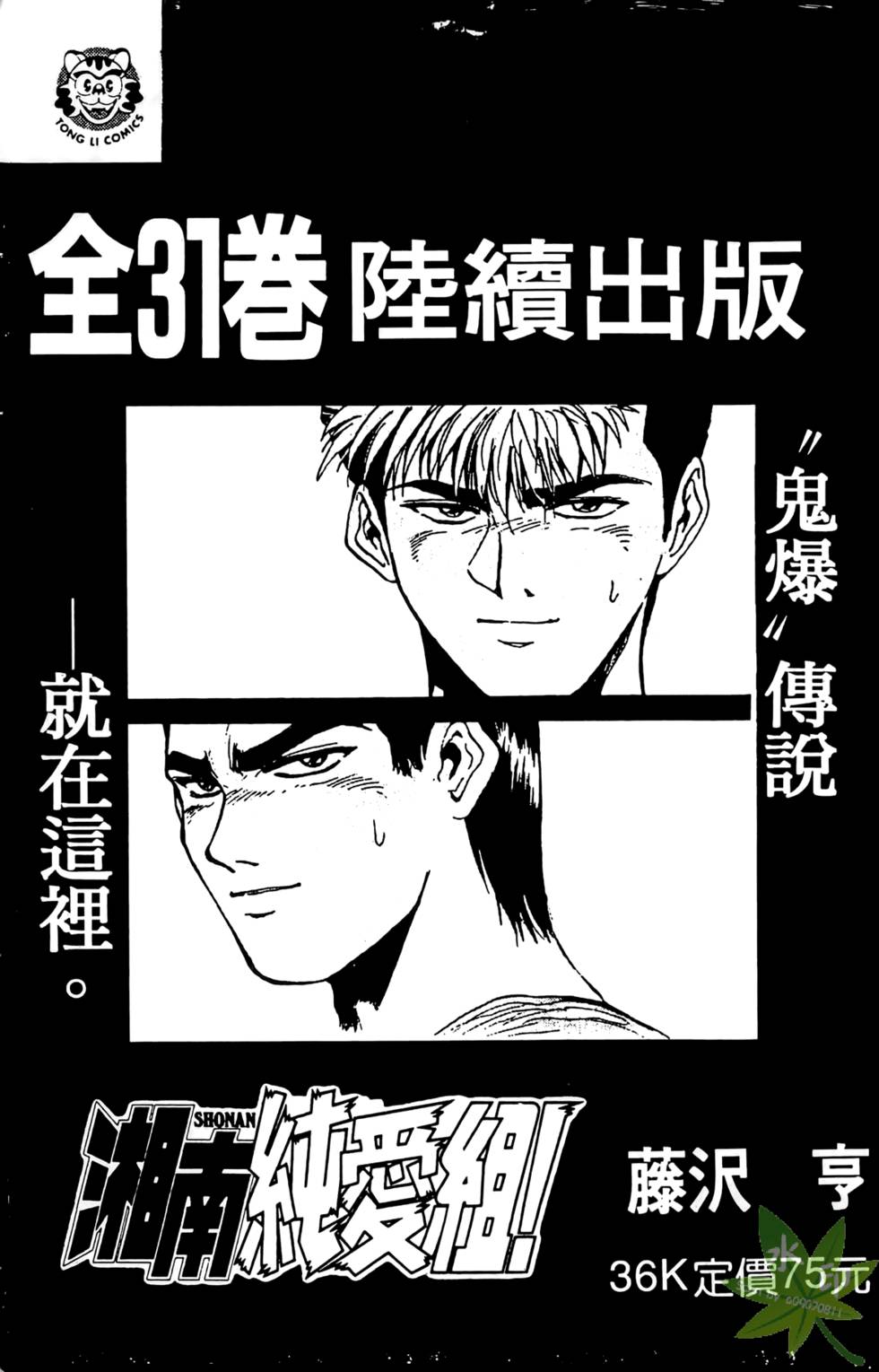 第214页
