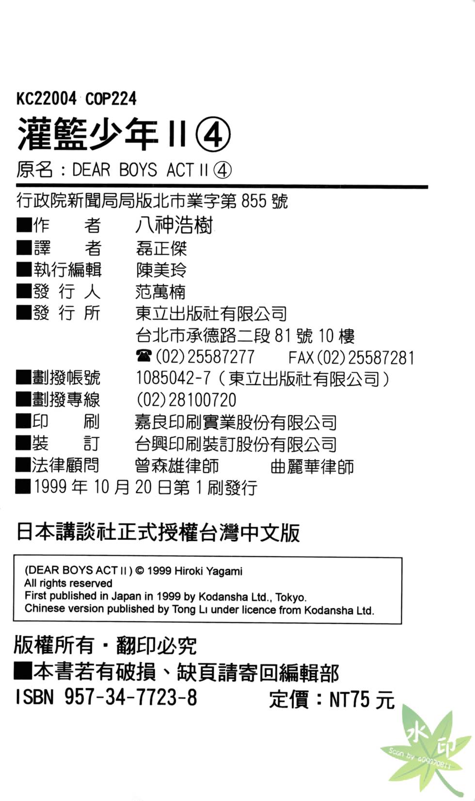 第215页