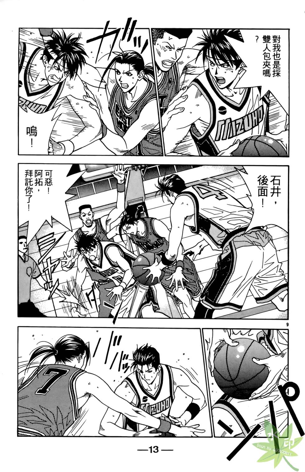 第12页