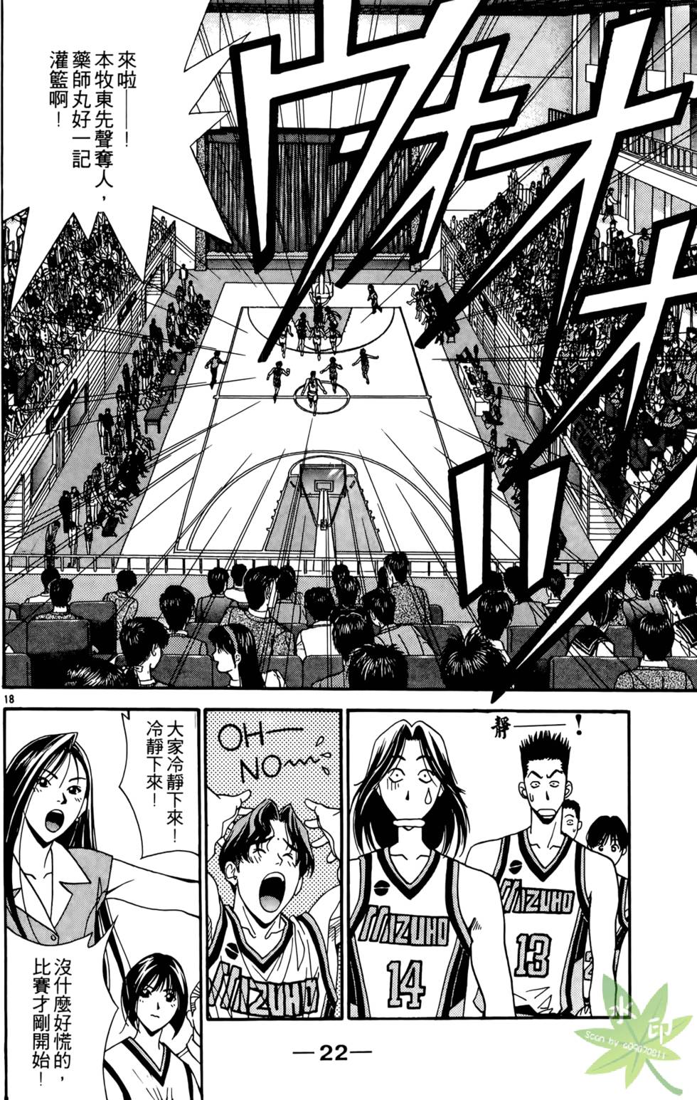 第21页