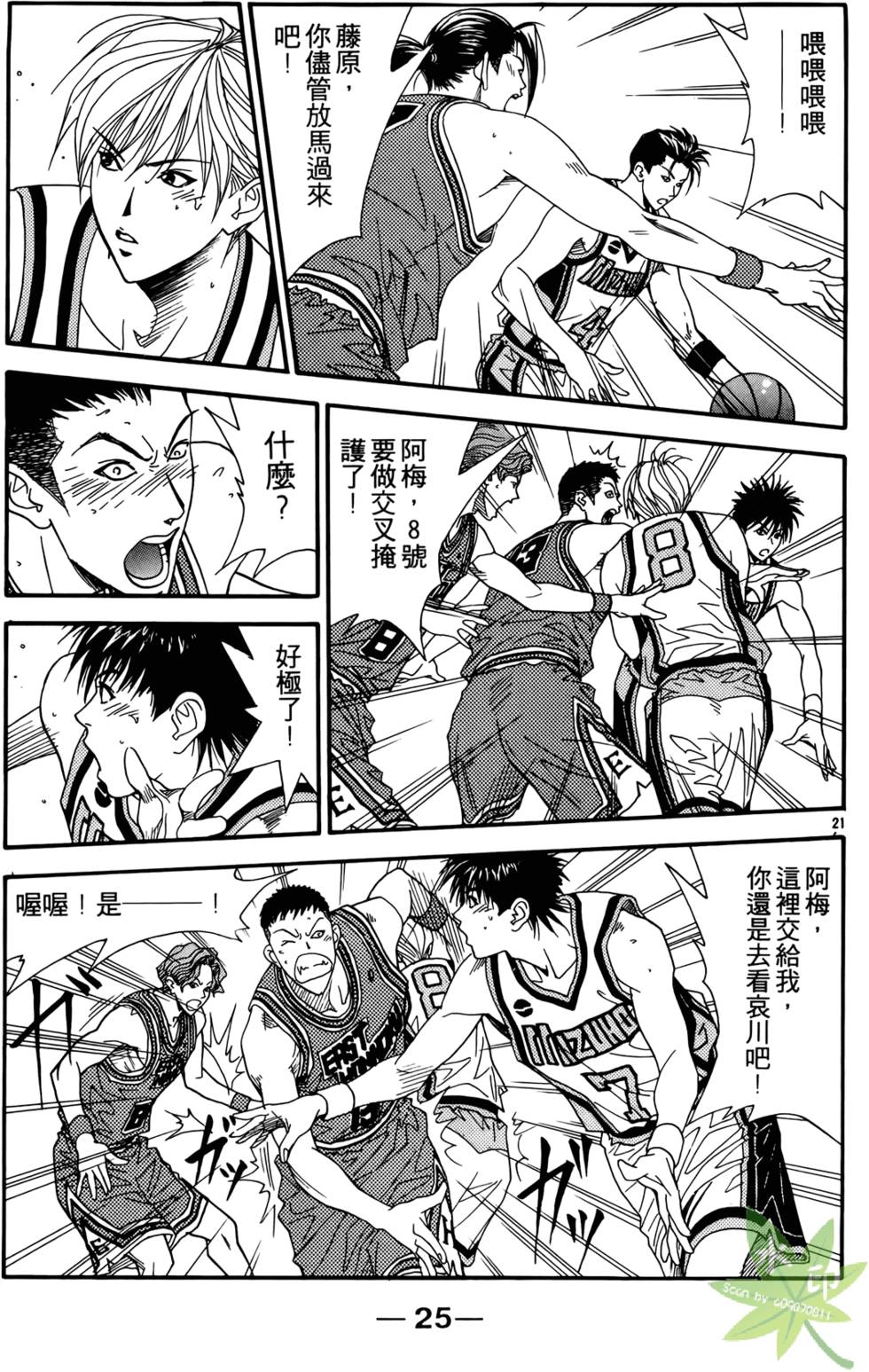 第24页