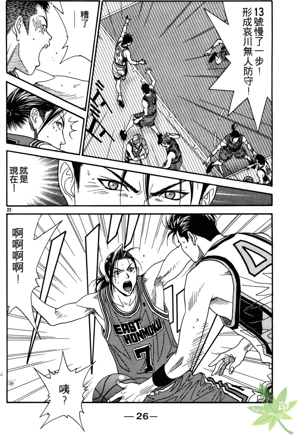 第25页