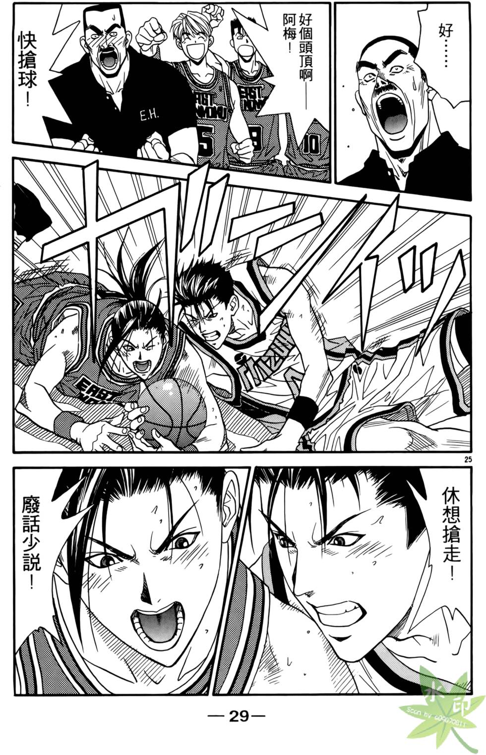 第28页