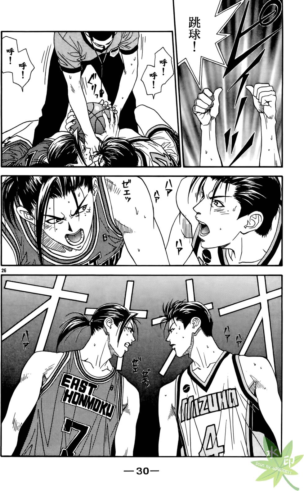 第29页