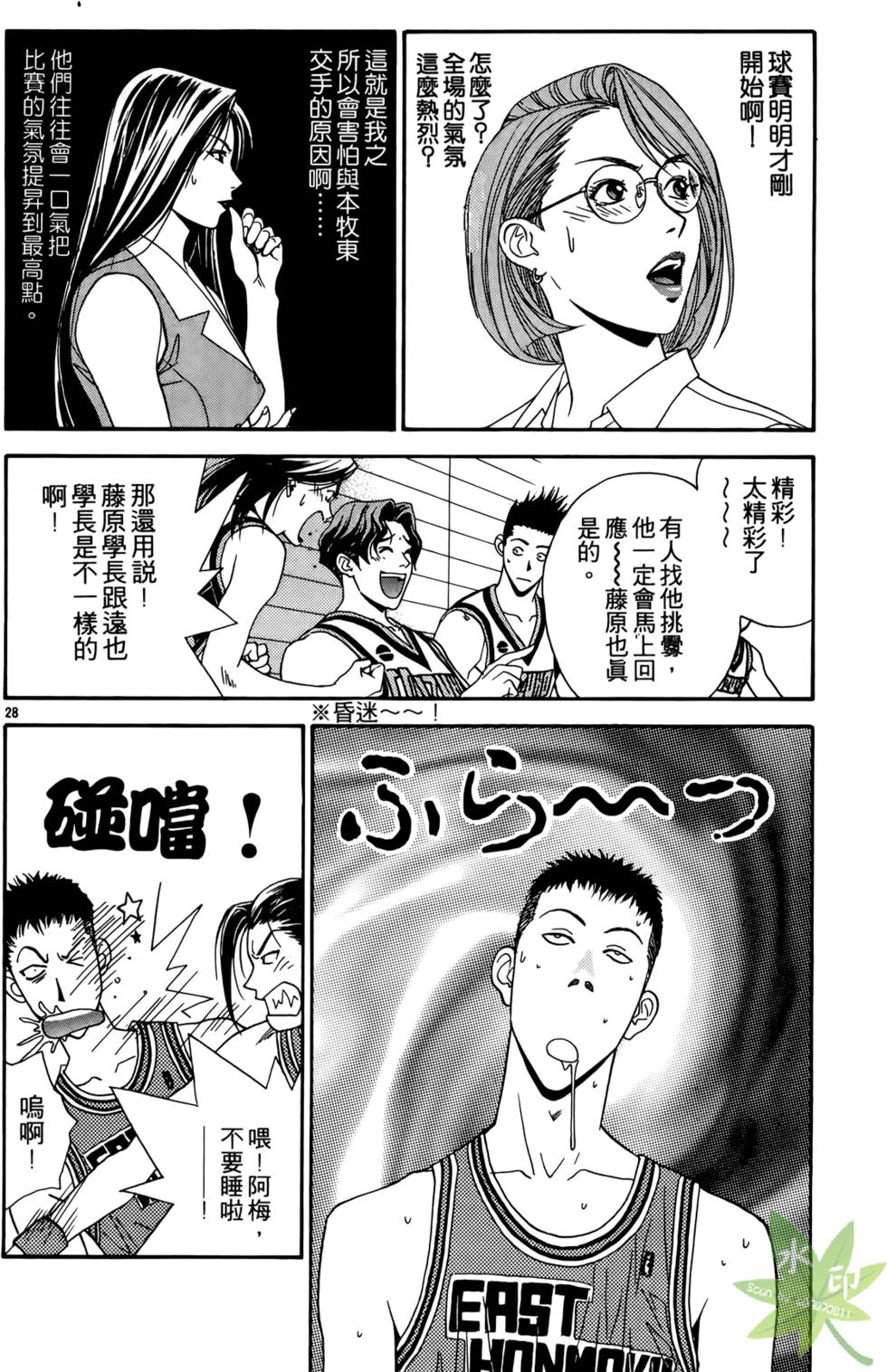 第31页