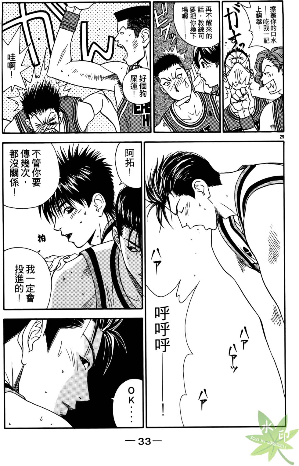 第32页