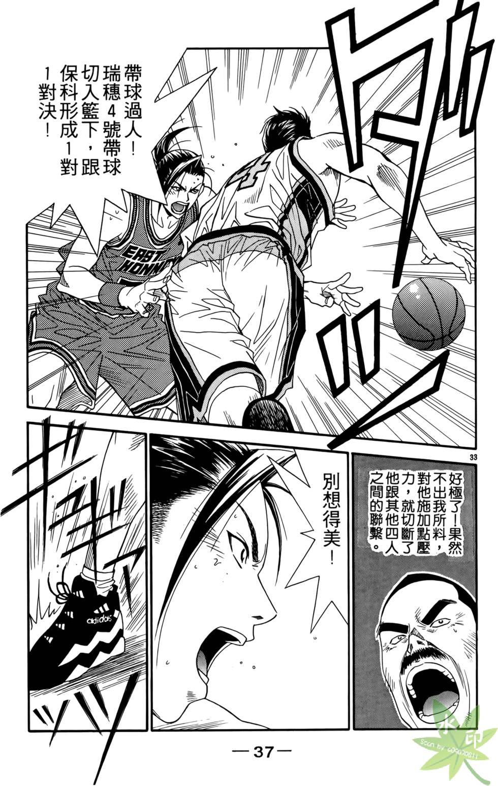 第36页