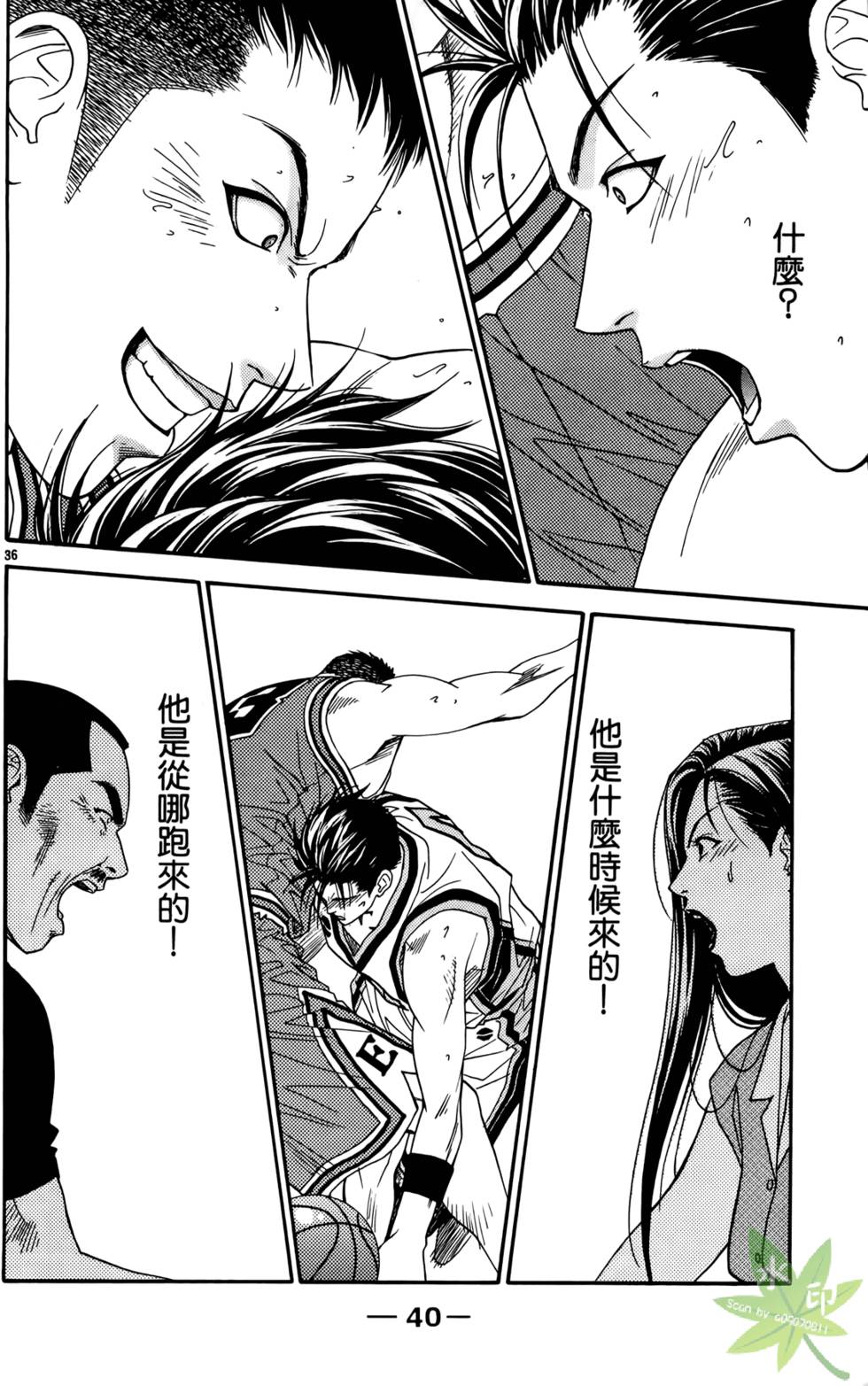 第39页