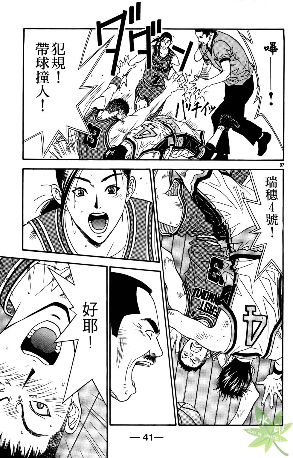 第40页