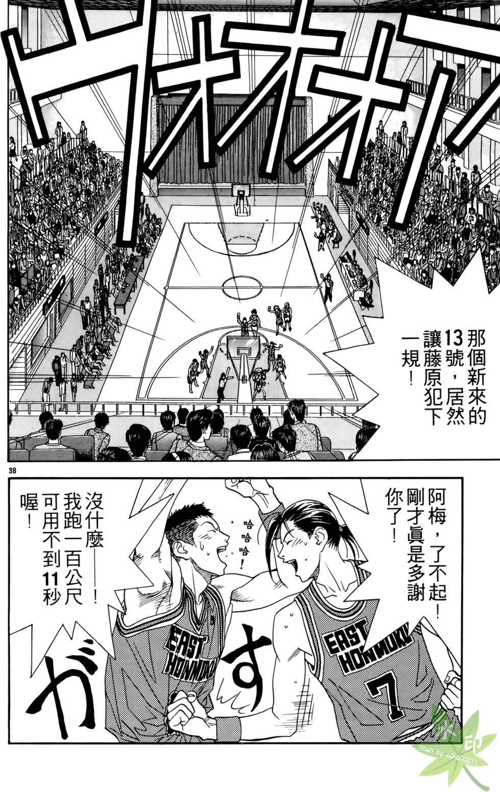第41页