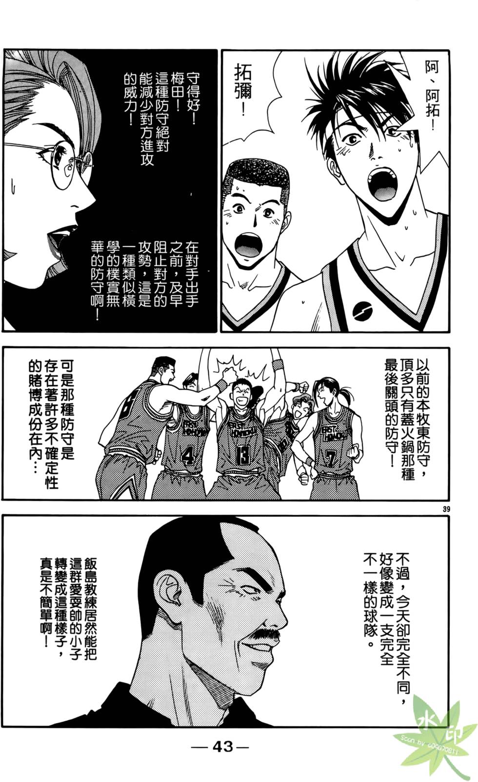 第42页