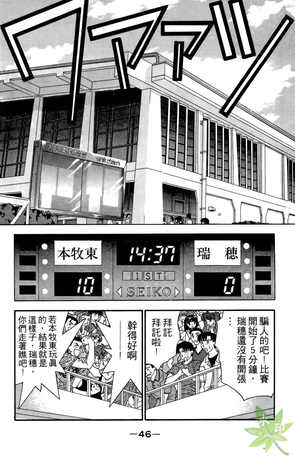第45页